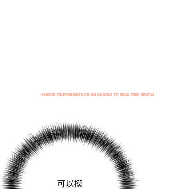 查看漫画不顧一切愛上你 - 第2話 - sayhentaiz.net中的4285338图片