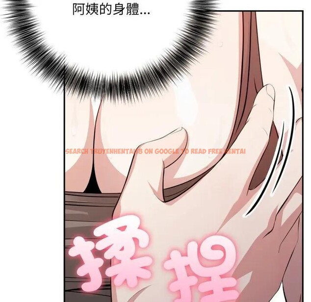 查看漫画不顧一切愛上你 - 第2話 - sayhentaiz.net中的4285339图片