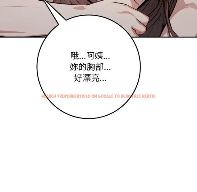 查看漫画不顧一切愛上你 - 第2話 - sayhentaiz.net中的4285348图片