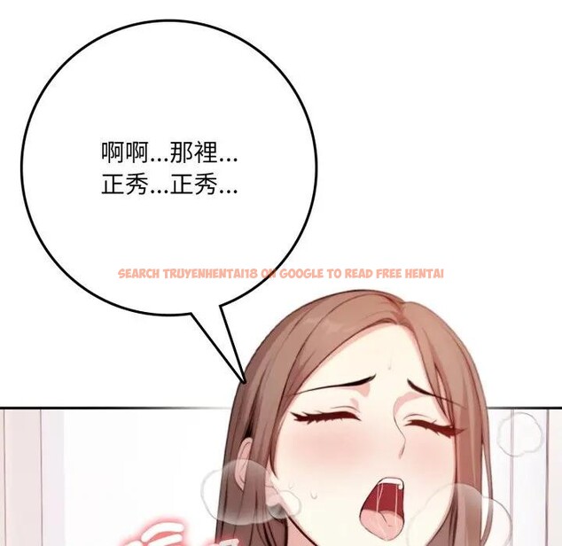 查看漫画不顧一切愛上你 - 第2話 - sayhentaiz.net中的4285354图片