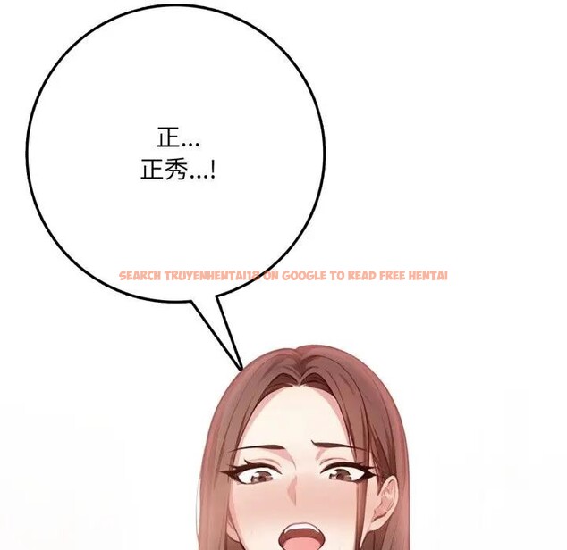 查看漫画不顧一切愛上你 - 第2話 - sayhentaiz.net中的4285363图片