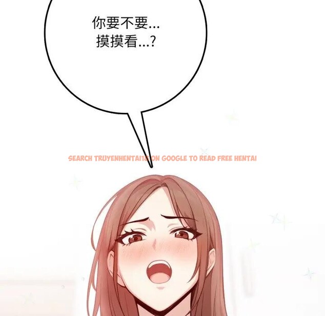 查看漫画不顧一切愛上你 - 第2話 - sayhentaiz.net中的4285379图片