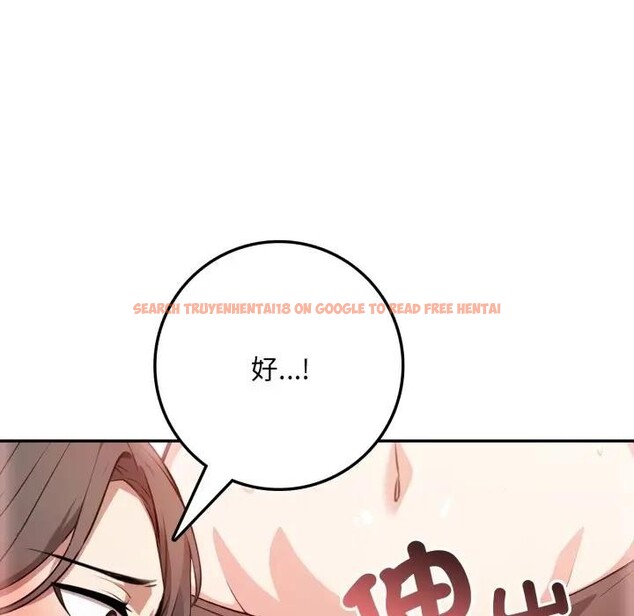 查看漫画不顧一切愛上你 - 第2話 - sayhentaiz.net中的4285385图片