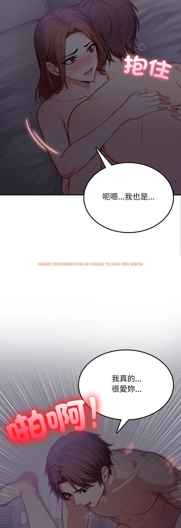 查看漫画不顧一切愛上你 - 第20話 - sayhentaiz.net中的4482162图片 查看漫画不顧一切愛上你 - 第20話 - sayhentaiz.net中的4482162图片