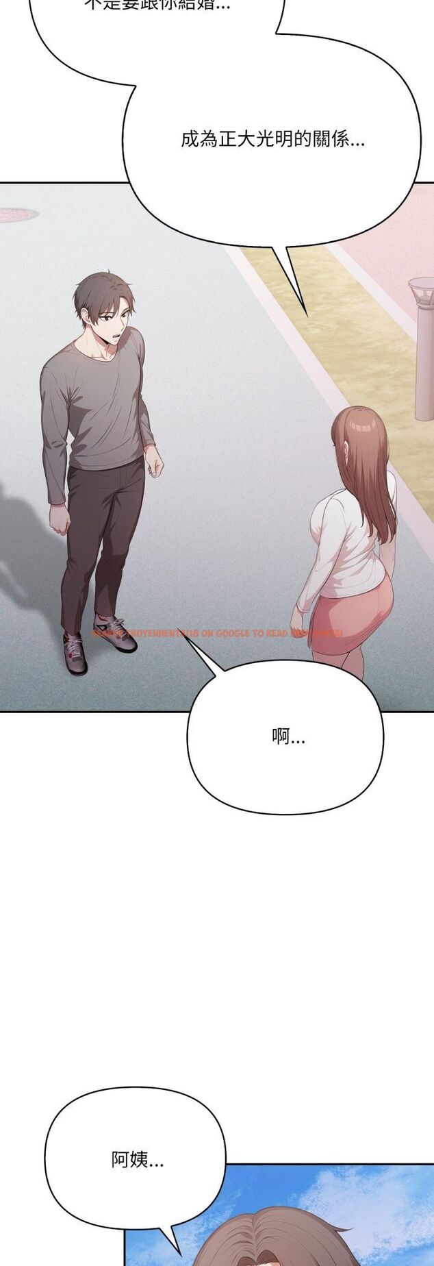 查看漫画不顧一切愛上你 - 第20話 - sayhentaiz.net中的4482177图片 查看漫画不顧一切愛上你 - 第20話 - sayhentaiz.net中的4482177图片