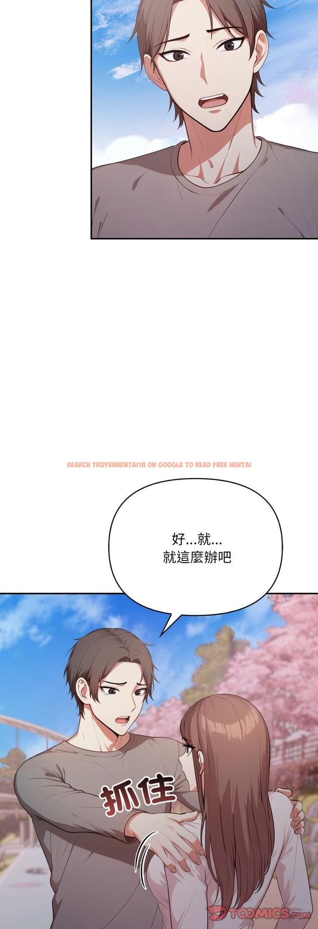查看漫画不顧一切愛上你 - 第20話 - sayhentaiz.net中的4482178图片 查看漫画不顧一切愛上你 - 第20話 - sayhentaiz.net中的4482178图片