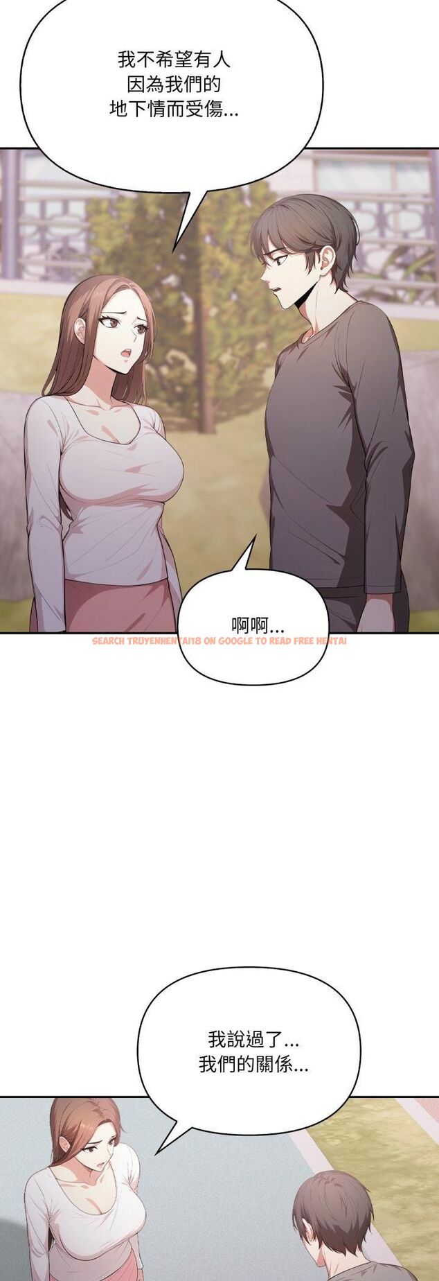 查看漫画不顧一切愛上你 - 第20話 - sayhentaiz.net中的4482181图片 查看漫画不顧一切愛上你 - 第20話 - sayhentaiz.net中的4482181图片