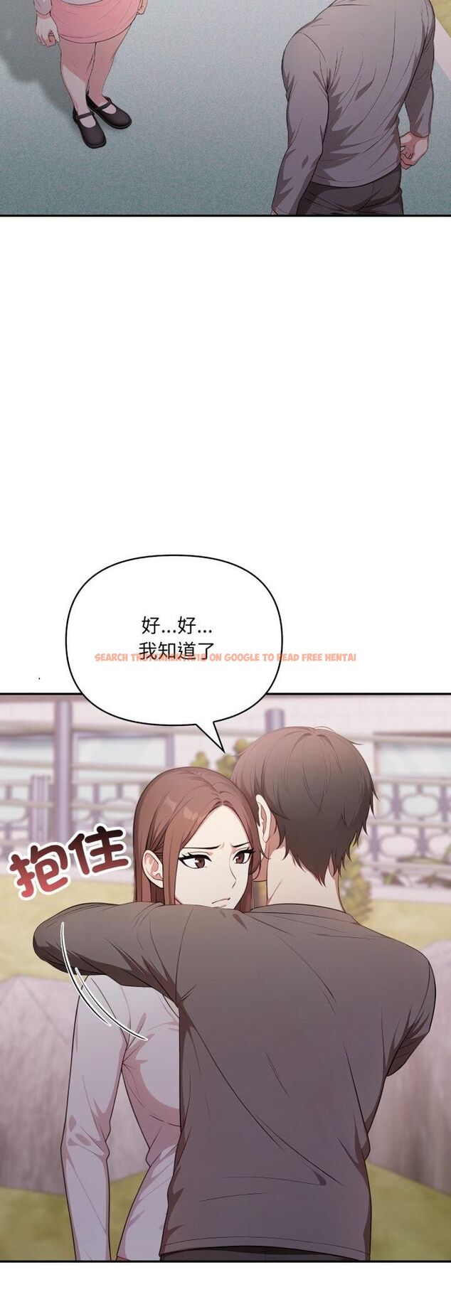 查看漫画不顧一切愛上你 - 第20話 - sayhentaiz.net中的4482182图片 查看漫画不顧一切愛上你 - 第20話 - sayhentaiz.net中的4482182图片