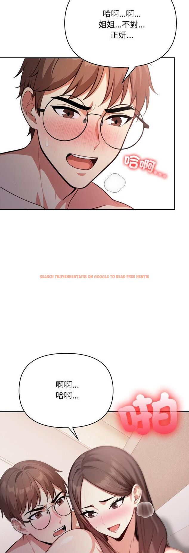 查看漫画不顧一切愛上你 - 第20話 - sayhentaiz.net中的4482188图片 查看漫画不顧一切愛上你 - 第20話 - sayhentaiz.net中的4482188图片