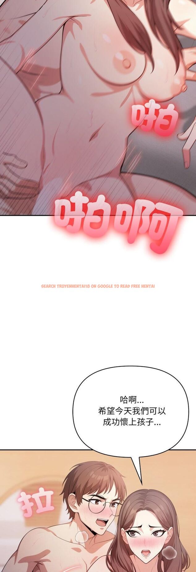 查看漫画不顧一切愛上你 - 第20話 - sayhentaiz.net中的4482189图片 查看漫画不顧一切愛上你 - 第20話 - sayhentaiz.net中的4482189图片