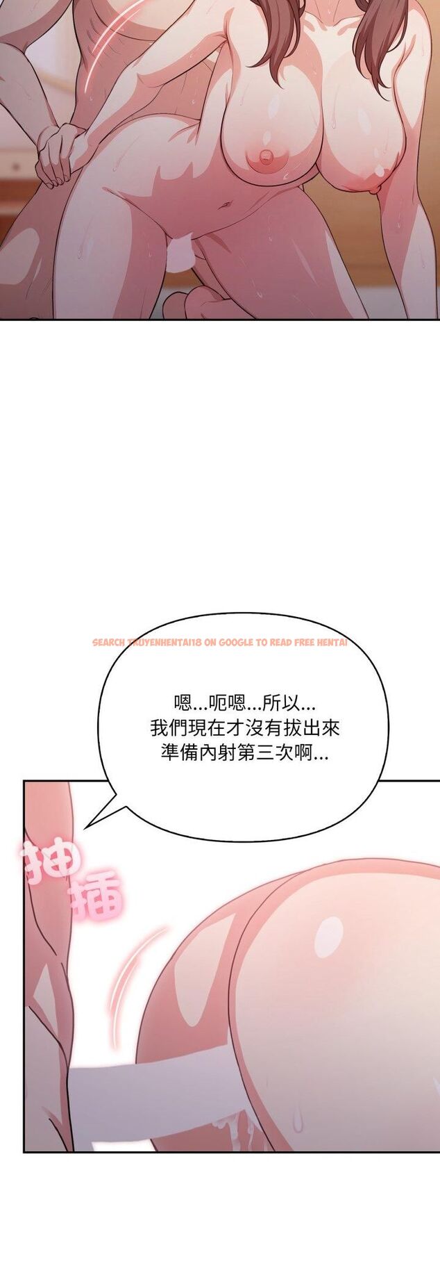 查看漫画不顧一切愛上你 - 第20話 - sayhentaiz.net中的4482190图片 查看漫画不顧一切愛上你 - 第20話 - sayhentaiz.net中的4482190图片