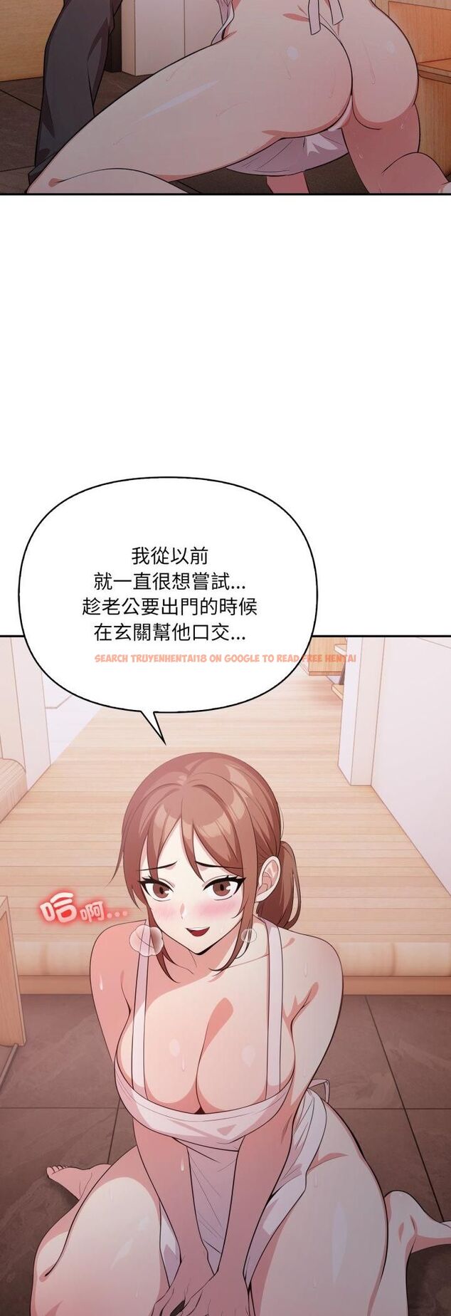查看漫画不顧一切愛上你 - 第20話 - sayhentaiz.net中的4482195图片 查看漫画不顧一切愛上你 - 第20話 - sayhentaiz.net中的4482195图片