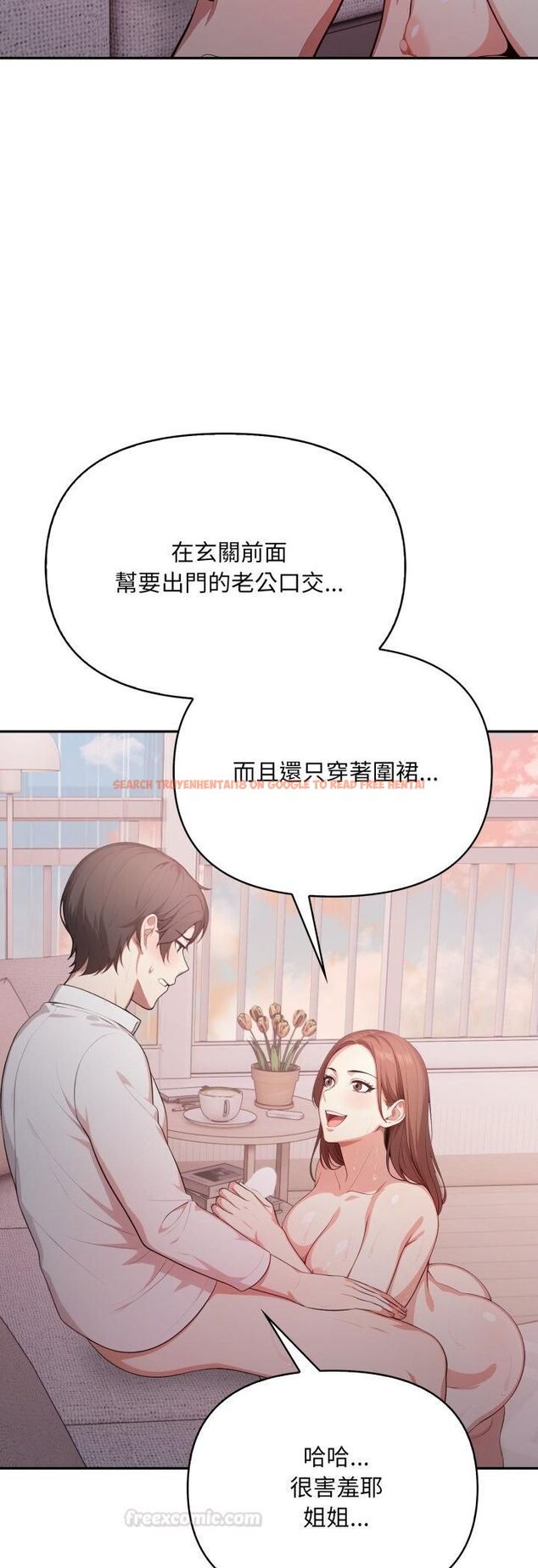 查看漫画不顧一切愛上你 - 第20話 - sayhentaiz.net中的4482199图片 查看漫画不顧一切愛上你 - 第20話 - sayhentaiz.net中的4482199图片
