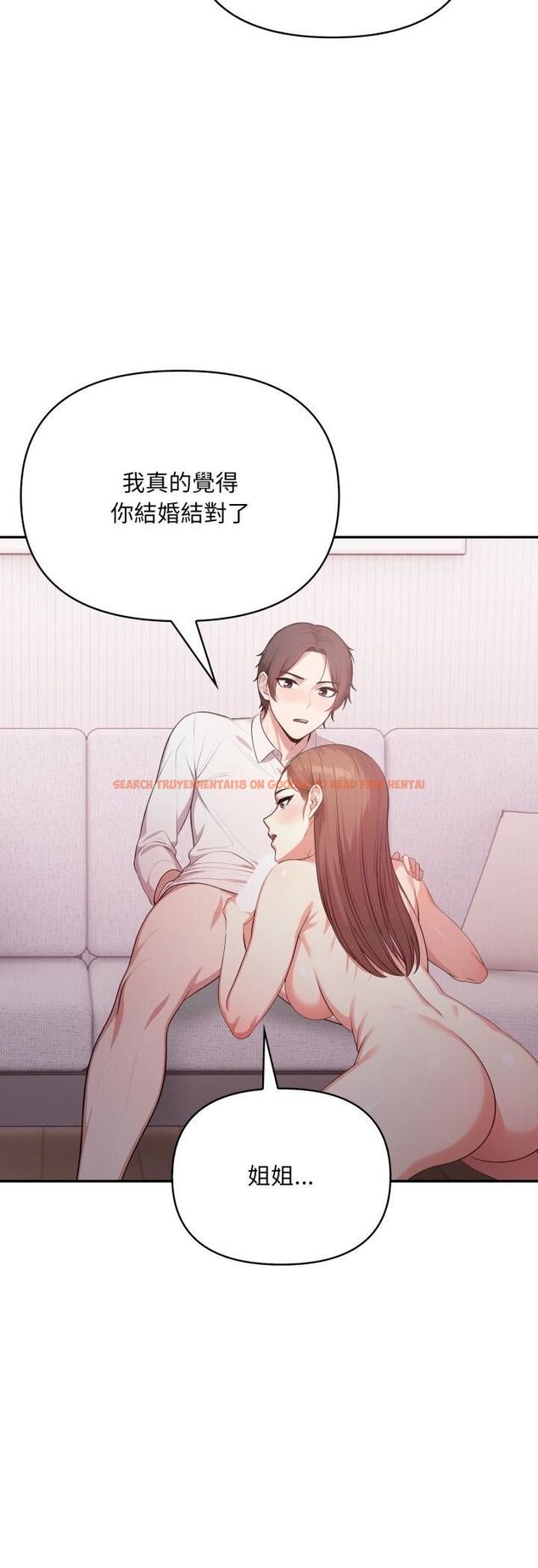 查看漫画不顧一切愛上你 - 第20話 - sayhentaiz.net中的4482200图片 查看漫画不顧一切愛上你 - 第20話 - sayhentaiz.net中的4482200图片