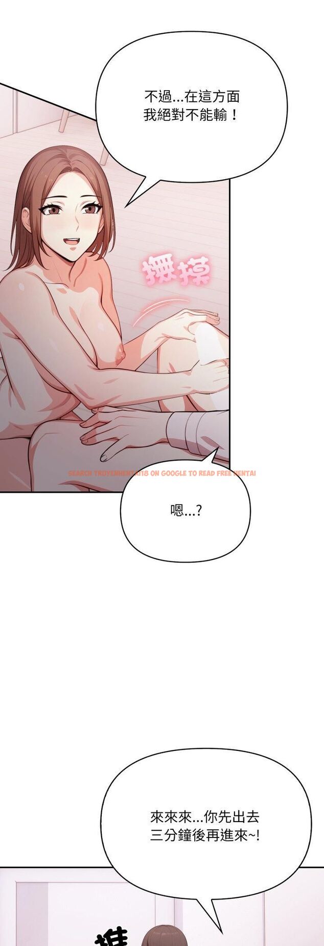 查看漫画不顧一切愛上你 - 第20話 - sayhentaiz.net中的4482201图片 查看漫画不顧一切愛上你 - 第20話 - sayhentaiz.net中的4482201图片