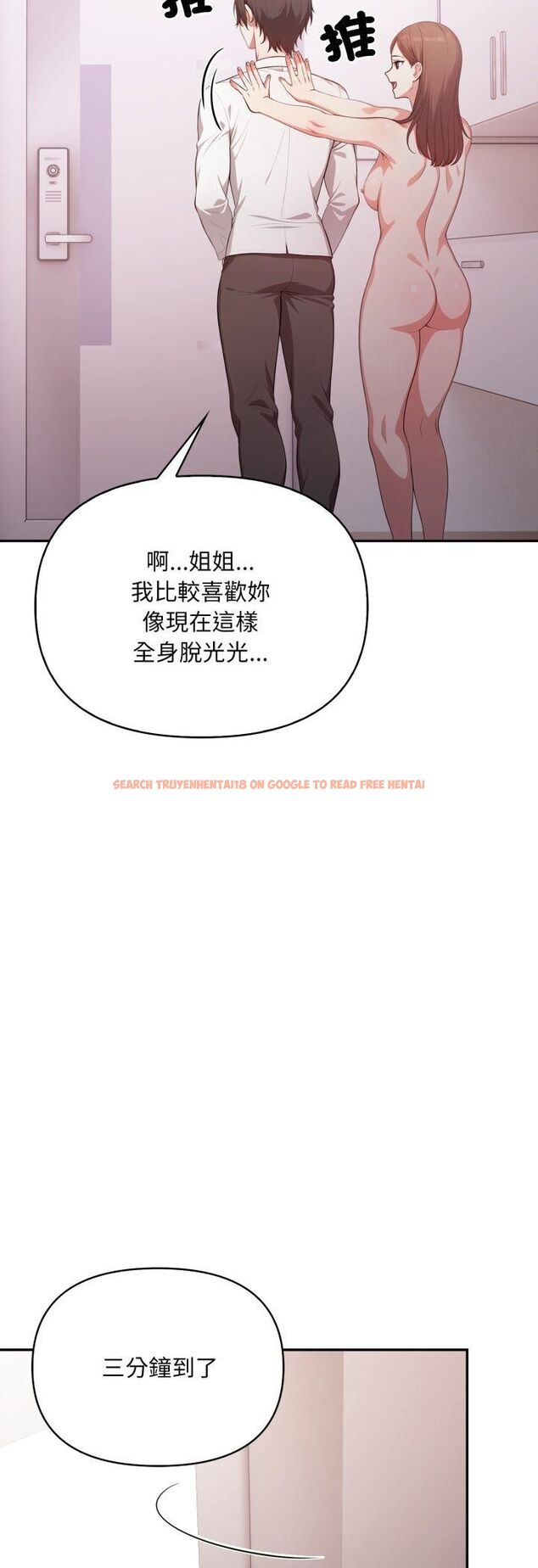 查看漫画不顧一切愛上你 - 第20話 - sayhentaiz.net中的4482202图片 查看漫画不顧一切愛上你 - 第20話 - sayhentaiz.net中的4482202图片