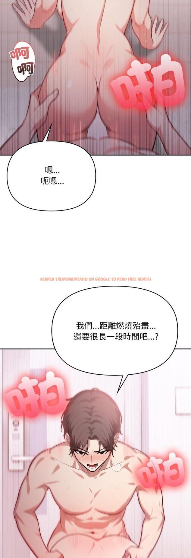 查看漫画不顧一切愛上你 - 第20話 - sayhentaiz.net中的4482209图片 查看漫画不顧一切愛上你 - 第20話 - sayhentaiz.net中的4482209图片
