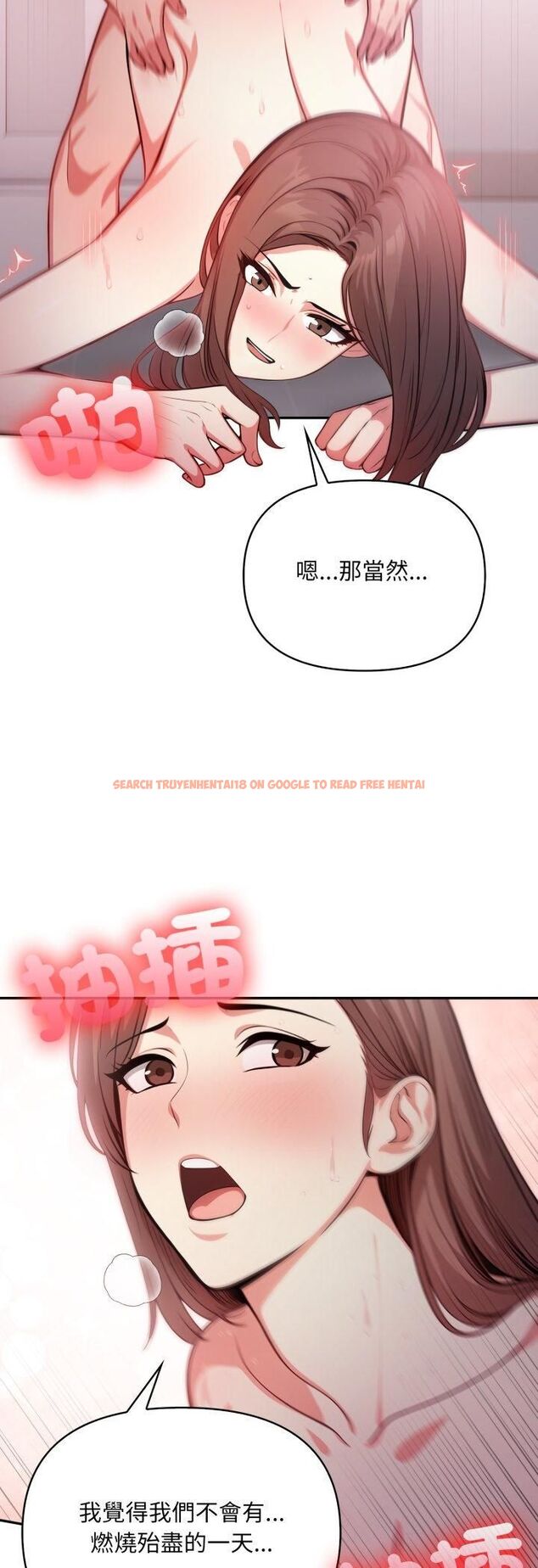 查看漫画不顧一切愛上你 - 第20話 - sayhentaiz.net中的4482210图片 查看漫画不顧一切愛上你 - 第20話 - sayhentaiz.net中的4482210图片