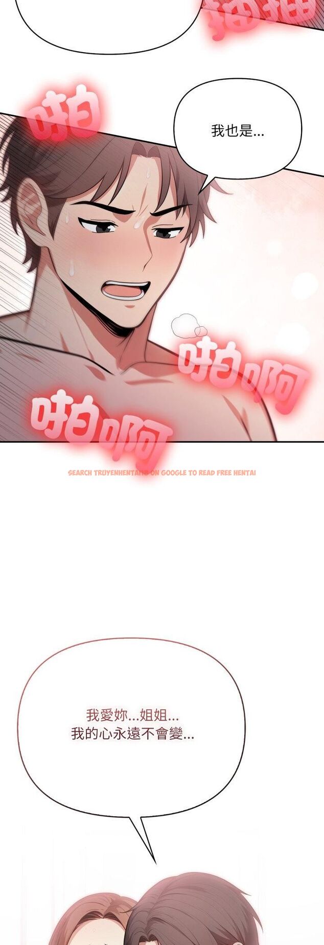 查看漫画不顧一切愛上你 - 第20話 - sayhentaiz.net中的4482211图片 查看漫画不顧一切愛上你 - 第20話 - sayhentaiz.net中的4482211图片