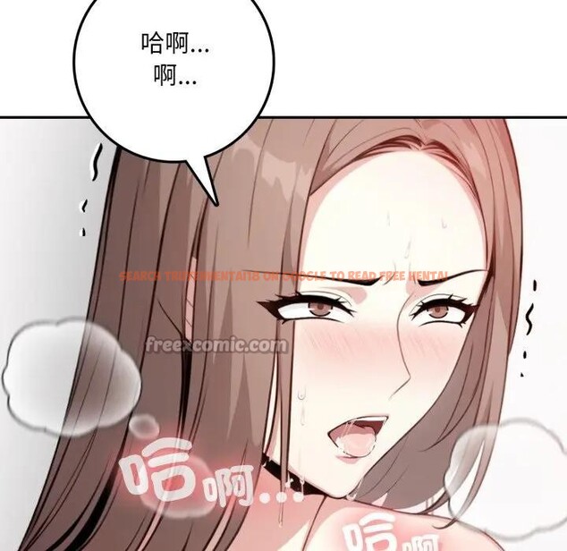 查看漫画不顧一切愛上你 - 第3話 - sayhentaiz.net中的4285422图片 查看漫画不顧一切愛上你 - 第3話 - sayhentaiz.net中的4285422图片