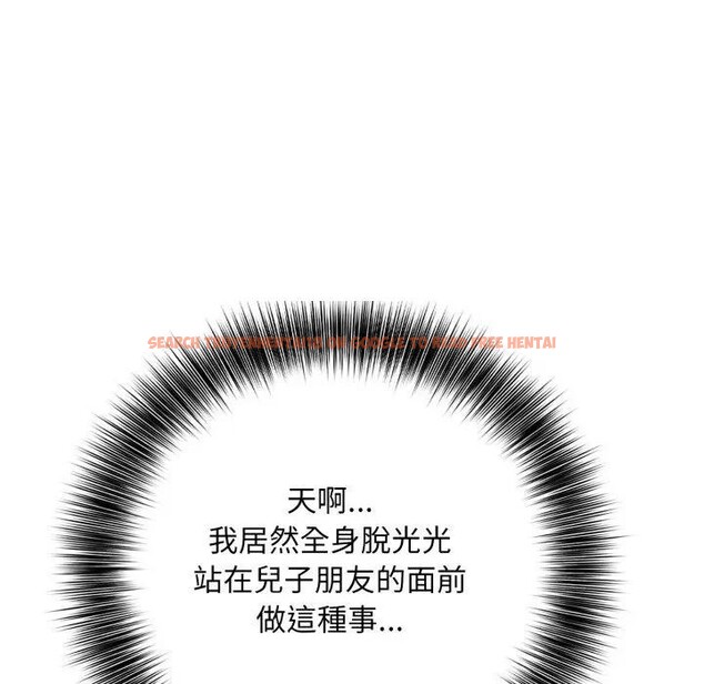 查看漫画不顧一切愛上你 - 第3話 - sayhentaiz.net中的4285428图片 查看漫画不顧一切愛上你 - 第3話 - sayhentaiz.net中的4285428图片