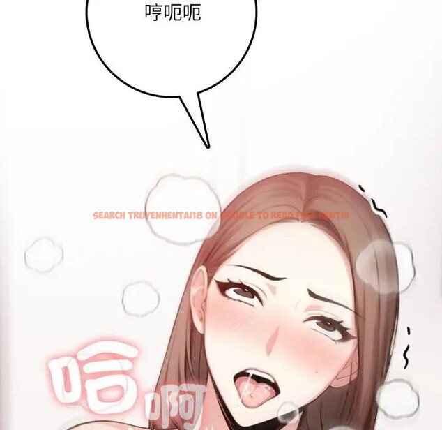 查看漫画不顧一切愛上你 - 第3話 - sayhentaiz.net中的4285451图片 查看漫画不顧一切愛上你 - 第3話 - sayhentaiz.net中的4285451图片