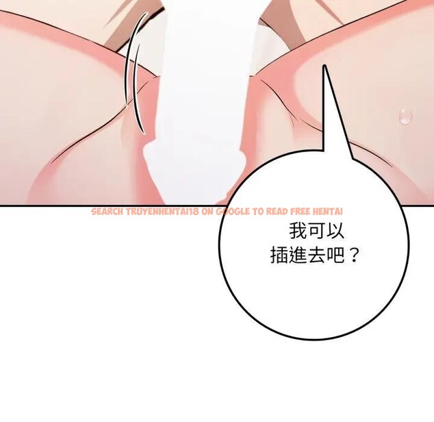 查看漫画不顧一切愛上你 - 第3話 - sayhentaiz.net中的4285463图片 查看漫画不顧一切愛上你 - 第3話 - sayhentaiz.net中的4285463图片