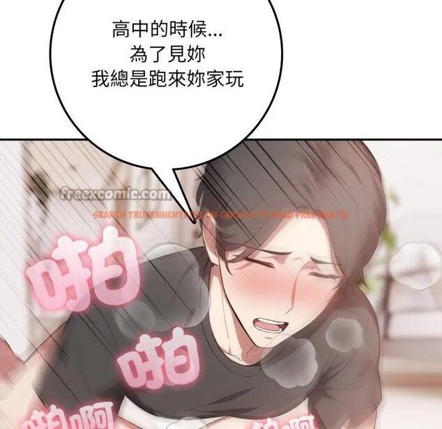 查看漫画不顧一切愛上你 - 第3話 - sayhentaiz.net中的4285478图片 查看漫画不顧一切愛上你 - 第3話 - sayhentaiz.net中的4285478图片