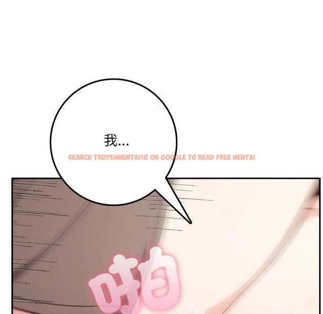 查看漫画不顧一切愛上你 - 第3話 - sayhentaiz.net中的4285484图片 查看漫画不顧一切愛上你 - 第3話 - sayhentaiz.net中的4285484图片