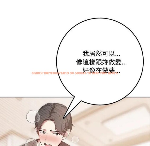 查看漫画不顧一切愛上你 - 第3話 - sayhentaiz.net中的4285500图片 查看漫画不顧一切愛上你 - 第3話 - sayhentaiz.net中的4285500图片