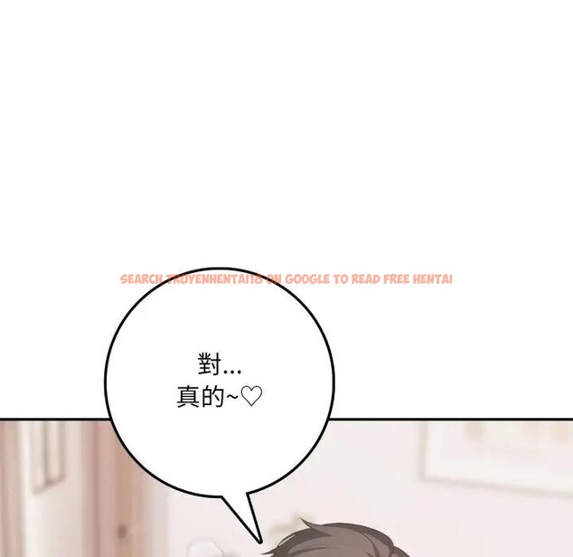 查看漫画不顧一切愛上你 - 第3話 - sayhentaiz.net中的4285503图片 查看漫画不顧一切愛上你 - 第3話 - sayhentaiz.net中的4285503图片