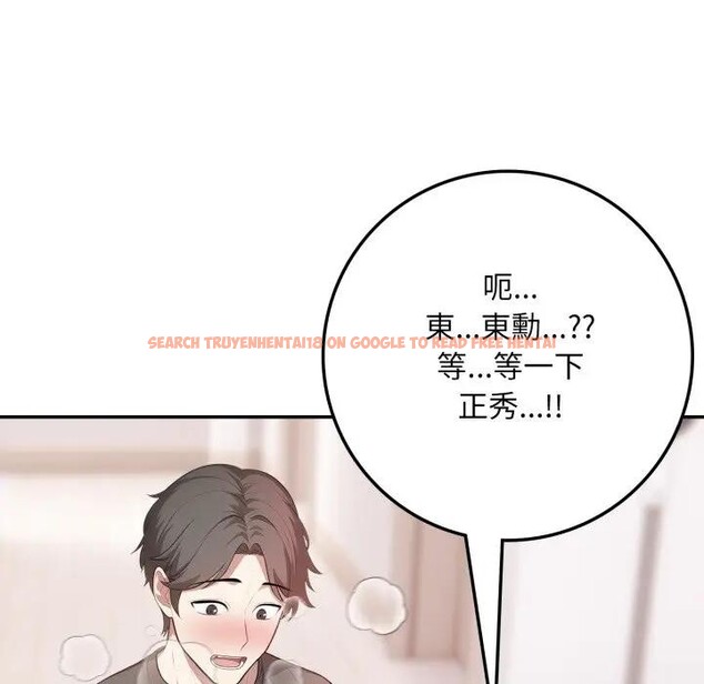 查看漫画不顧一切愛上你 - 第3話 - sayhentaiz.net中的4285522图片 查看漫画不顧一切愛上你 - 第3話 - sayhentaiz.net中的4285522图片