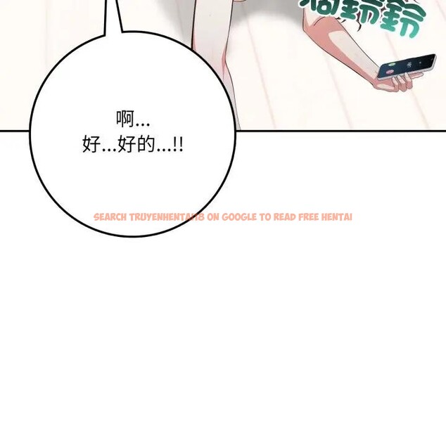 查看漫画不顧一切愛上你 - 第3話 - sayhentaiz.net中的4285524图片 查看漫画不顧一切愛上你 - 第3話 - sayhentaiz.net中的4285524图片