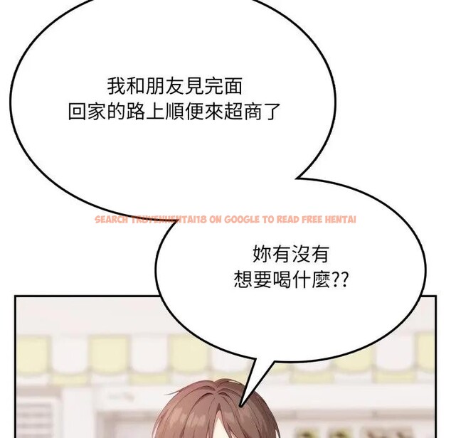 查看漫画不顧一切愛上你 - 第3話 - sayhentaiz.net中的4285528图片 查看漫画不顧一切愛上你 - 第3話 - sayhentaiz.net中的4285528图片