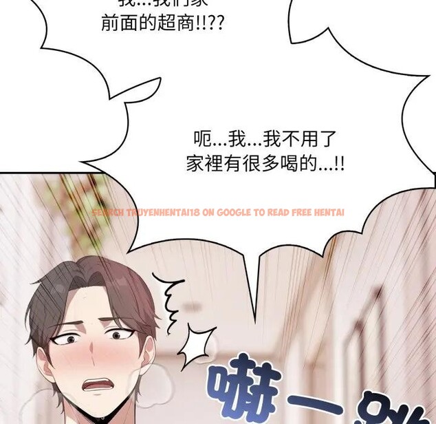 查看漫画不顧一切愛上你 - 第3話 - sayhentaiz.net中的4285531图片 查看漫画不顧一切愛上你 - 第3話 - sayhentaiz.net中的4285531图片