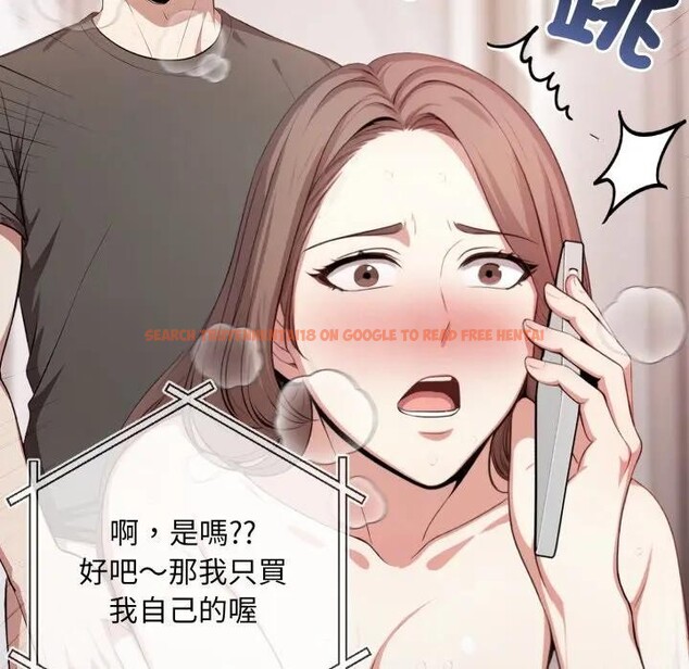 查看漫画不顧一切愛上你 - 第3話 - sayhentaiz.net中的4285532图片 查看漫画不顧一切愛上你 - 第3話 - sayhentaiz.net中的4285532图片