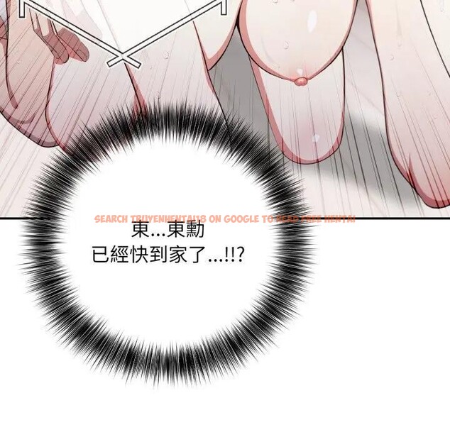 查看漫画不顧一切愛上你 - 第3話 - sayhentaiz.net中的4285533图片 查看漫画不顧一切愛上你 - 第3話 - sayhentaiz.net中的4285533图片