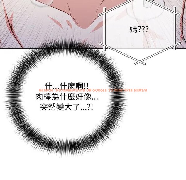 查看漫画不顧一切愛上你 - 第3話 - sayhentaiz.net中的4285539图片 查看漫画不顧一切愛上你 - 第3話 - sayhentaiz.net中的4285539图片