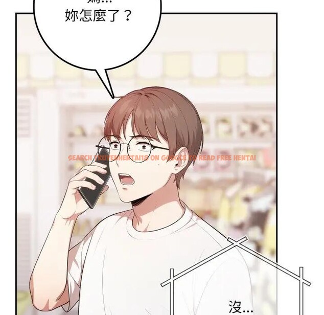 查看漫画不顧一切愛上你 - 第3話 - sayhentaiz.net中的4285544图片 查看漫画不顧一切愛上你 - 第3話 - sayhentaiz.net中的4285544图片