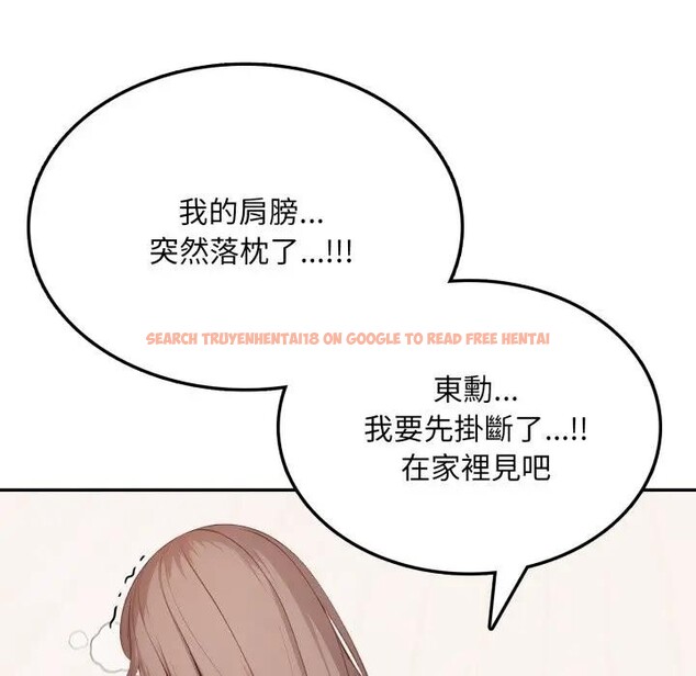 查看漫画不顧一切愛上你 - 第3話 - sayhentaiz.net中的4285546图片 查看漫画不顧一切愛上你 - 第3話 - sayhentaiz.net中的4285546图片