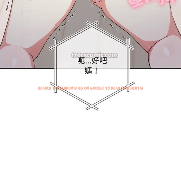 查看漫画不顧一切愛上你 - 第3話 - sayhentaiz.net中的4285548图片 查看漫画不顧一切愛上你 - 第3話 - sayhentaiz.net中的4285548图片