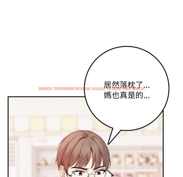 查看漫画不顧一切愛上你 - 第3話 - sayhentaiz.net中的4285551图片 查看漫画不顧一切愛上你 - 第3話 - sayhentaiz.net中的4285551图片