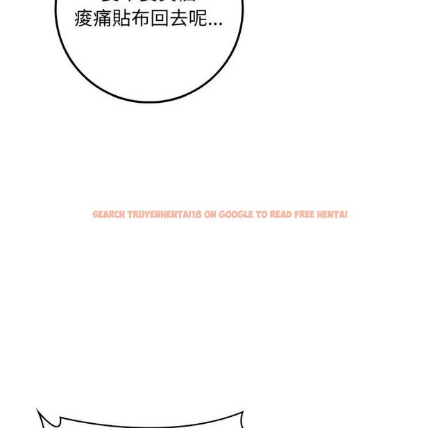 查看漫画不顧一切愛上你 - 第3話 - sayhentaiz.net中的4285553图片 查看漫画不顧一切愛上你 - 第3話 - sayhentaiz.net中的4285553图片