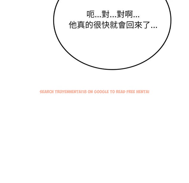 查看漫画不顧一切愛上你 - 第3話 - sayhentaiz.net中的4285556图片 查看漫画不顧一切愛上你 - 第3話 - sayhentaiz.net中的4285556图片