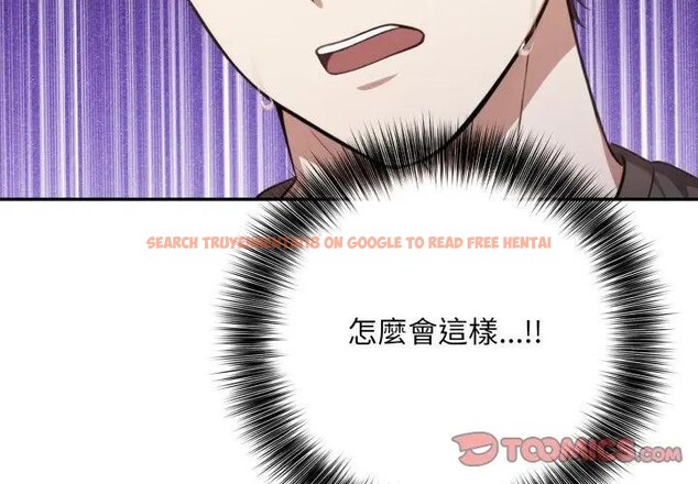 查看漫画不顧一切愛上你 - 第4話 - sayhentaiz.net中的4285571图片 查看漫画不顧一切愛上你 - 第4話 - sayhentaiz.net中的4285571图片