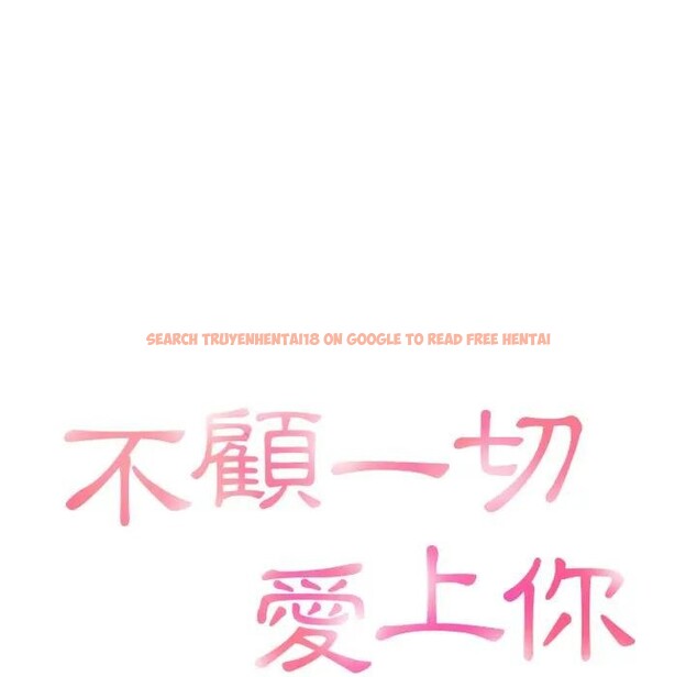 查看漫画不顧一切愛上你 - 第4話 - sayhentaiz.net中的4285578图片 查看漫画不顧一切愛上你 - 第4話 - sayhentaiz.net中的4285578图片