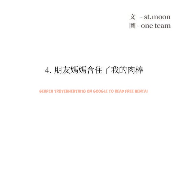 查看漫画不顧一切愛上你 - 第4話 - sayhentaiz.net中的4285579图片 查看漫画不顧一切愛上你 - 第4話 - sayhentaiz.net中的4285579图片