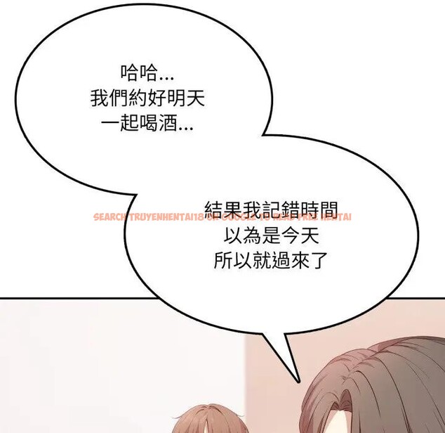 查看漫画不顧一切愛上你 - 第4話 - sayhentaiz.net中的4285594图片 查看漫画不顧一切愛上你 - 第4話 - sayhentaiz.net中的4285594图片