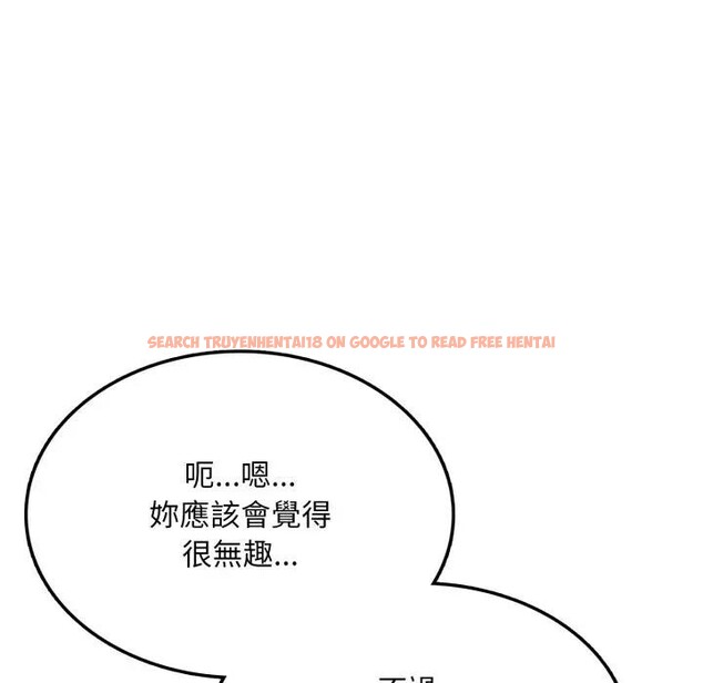 查看漫画不顧一切愛上你 - 第4話 - sayhentaiz.net中的4285605图片 查看漫画不顧一切愛上你 - 第4話 - sayhentaiz.net中的4285605图片