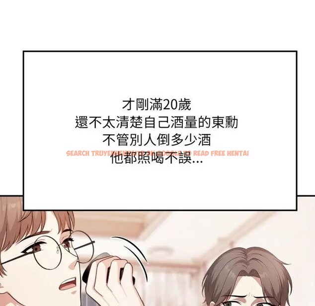 查看漫画不顧一切愛上你 - 第4話 - sayhentaiz.net中的4285620图片 查看漫画不顧一切愛上你 - 第4話 - sayhentaiz.net中的4285620图片